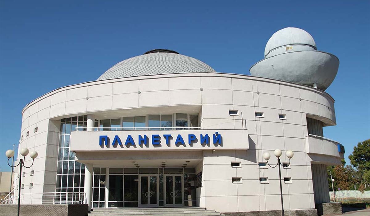 Nizhny Novgorod Planetarium