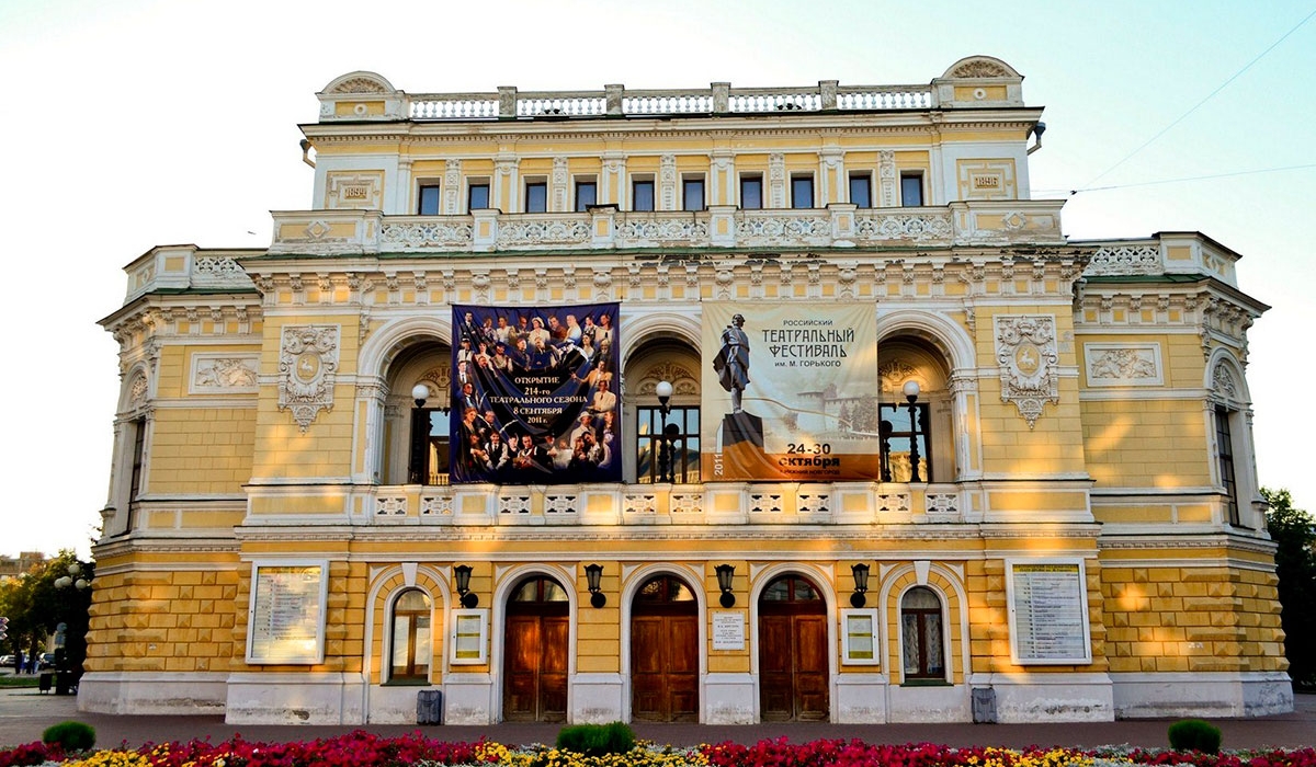 Nizhny Novgorod Drama Theater